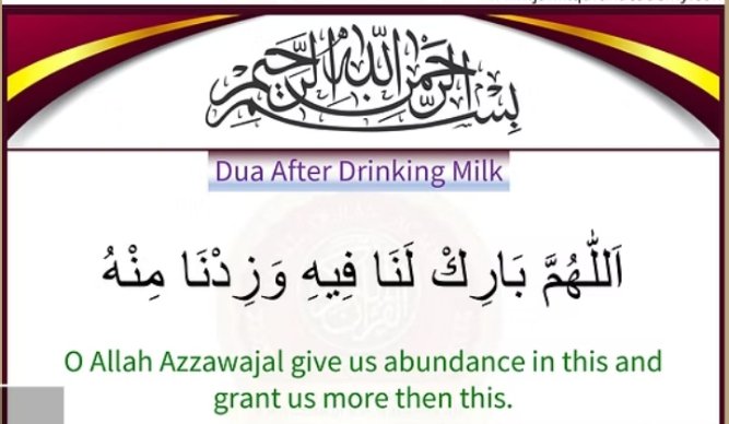 Daily Essential Duas - Page 5