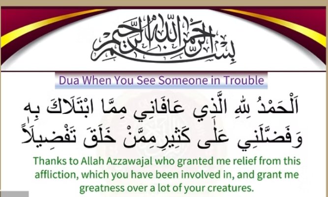 Daily Essential Duas - Page 1