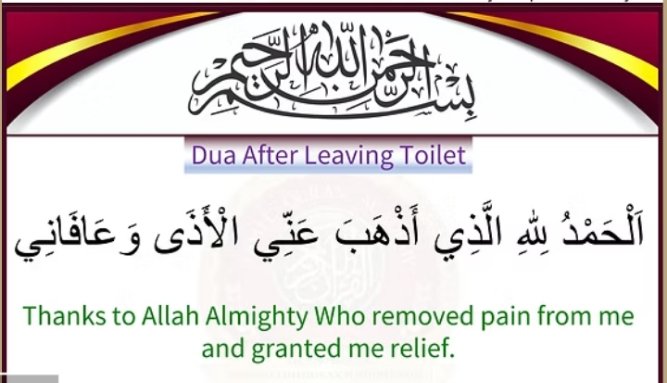 Daily Essential Duas - Page 4