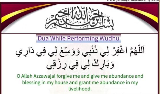 Daily Essential Duas - Page 1