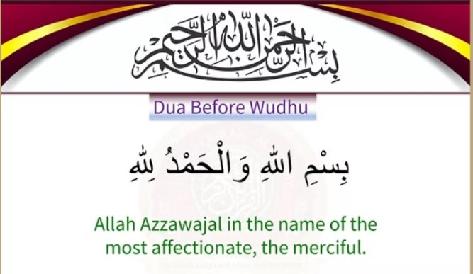 Daily Essential Duas - Page 2