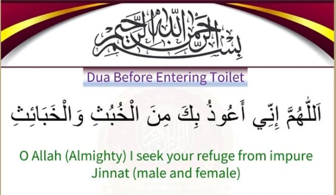 Daily Essential Duas - Page 3