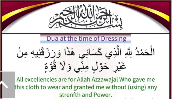 Daily Essential Duas - Page 4