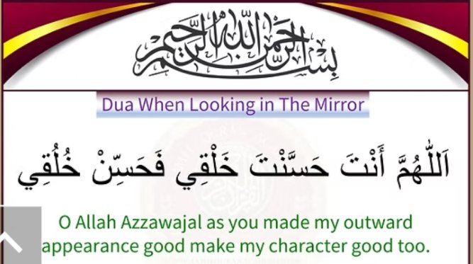 Daily Essential Duas - Page 1