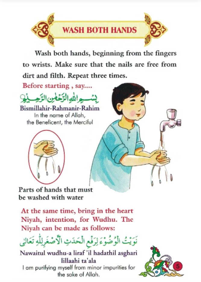 How to make Wudhu - Page 1 (steps & pics)
