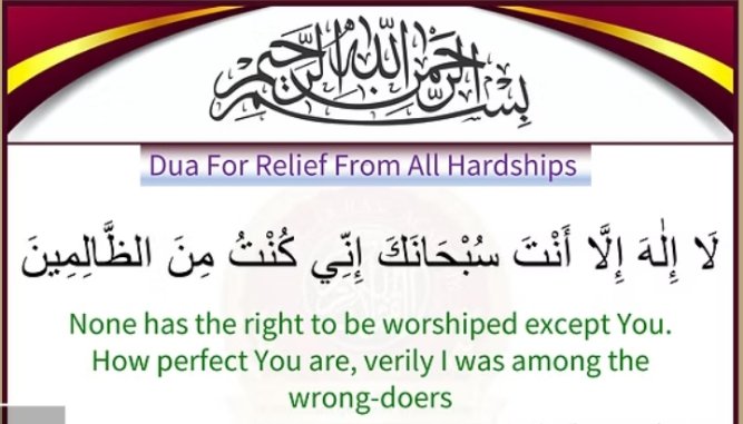 Daily Essential Duas - Page 5