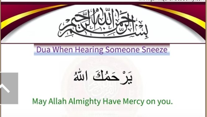 Daily Essential Duas - Page 2