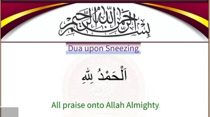Daily Essential Duas - Page 3
