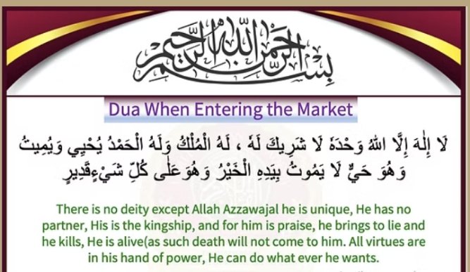 Daily Essential Duas - Page 5