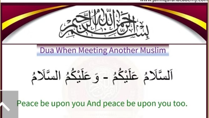 Daily Essential Duas - Page 1