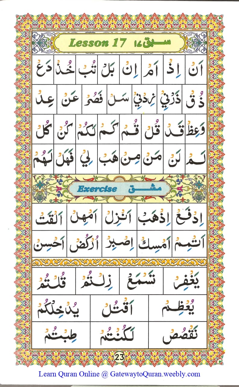 Ahsanul Qawaid - Page 23