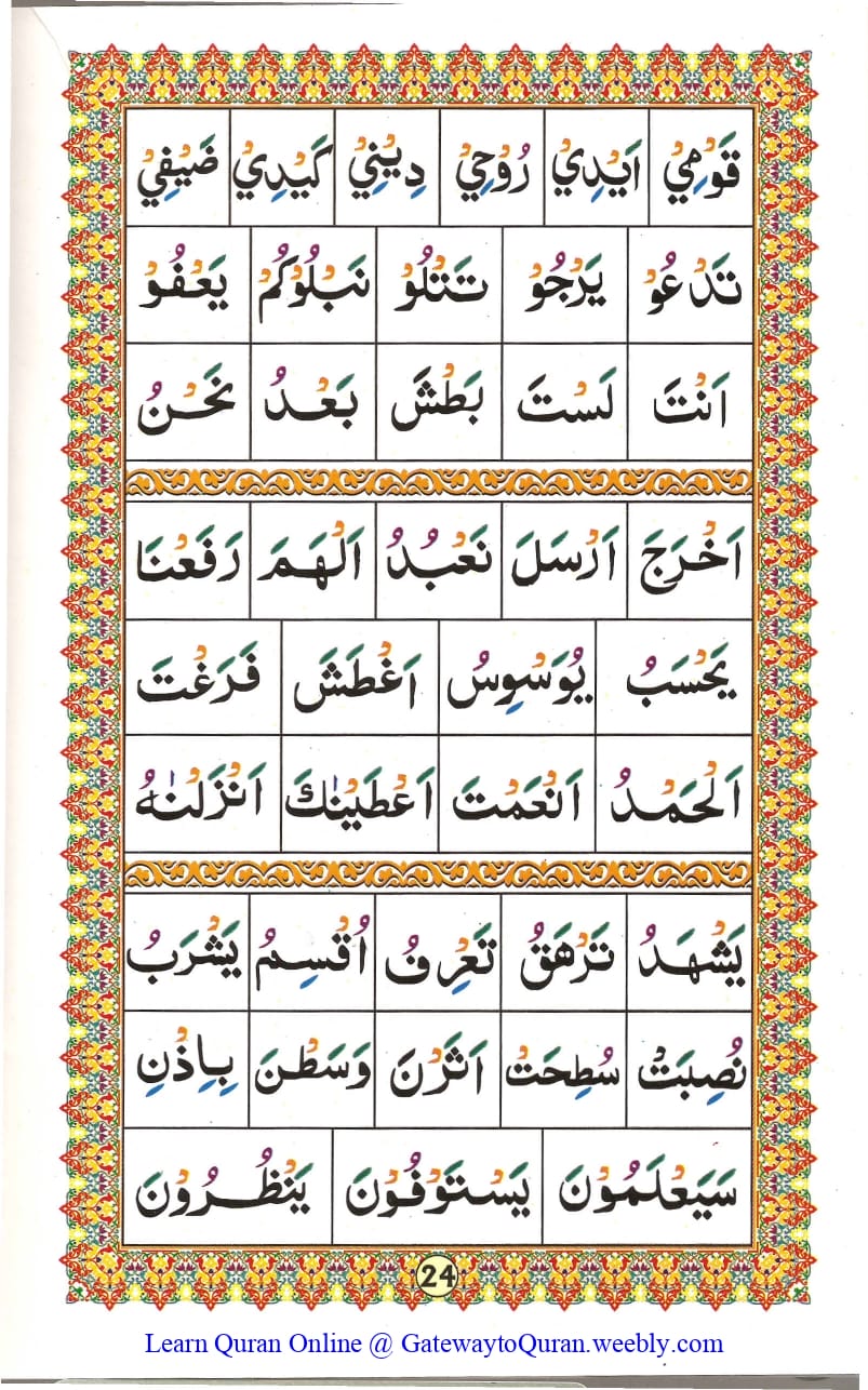 Ahsanul Qawaid - Page 24