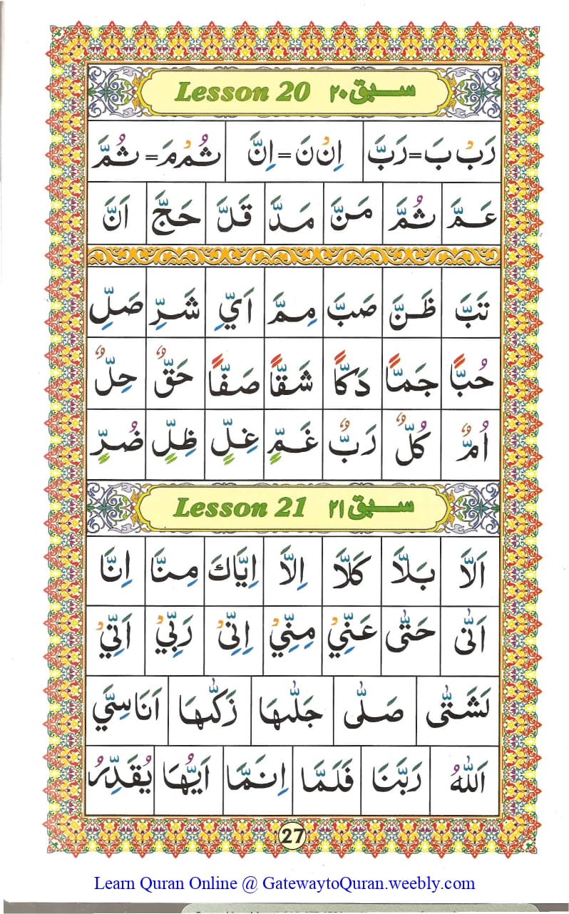 Ahsanul Qawaid - Page 27