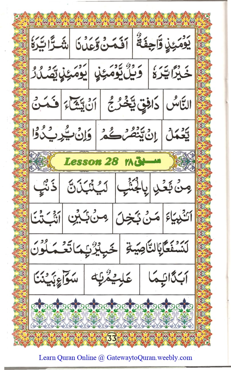 Ahsanul Qawaid - Page 33