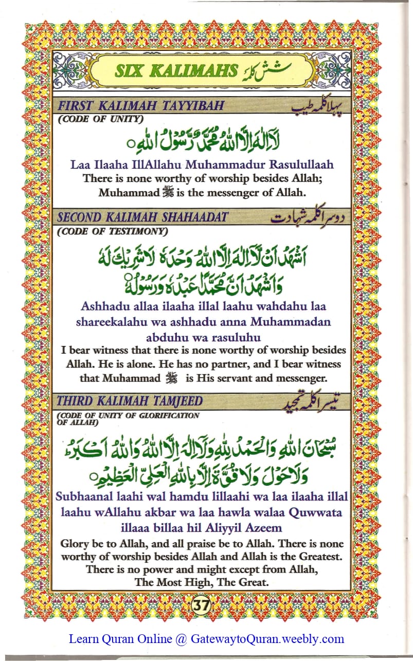 Ahsanul Qawaid - Page 37