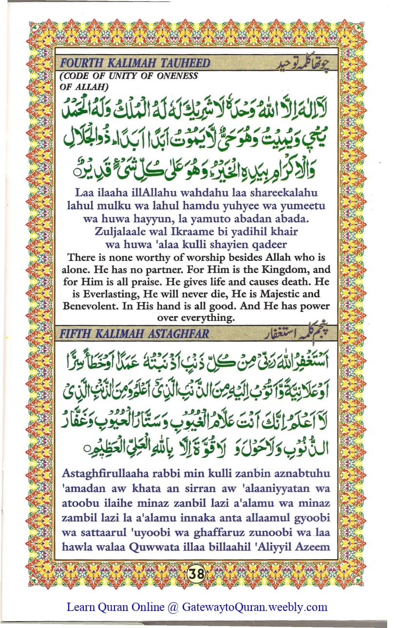 Ahsanul Qawaid - Page 38