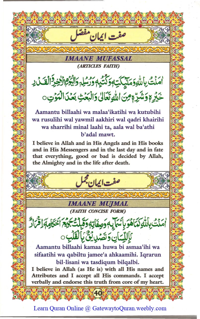 Ahsanul Qawaid - Page 40