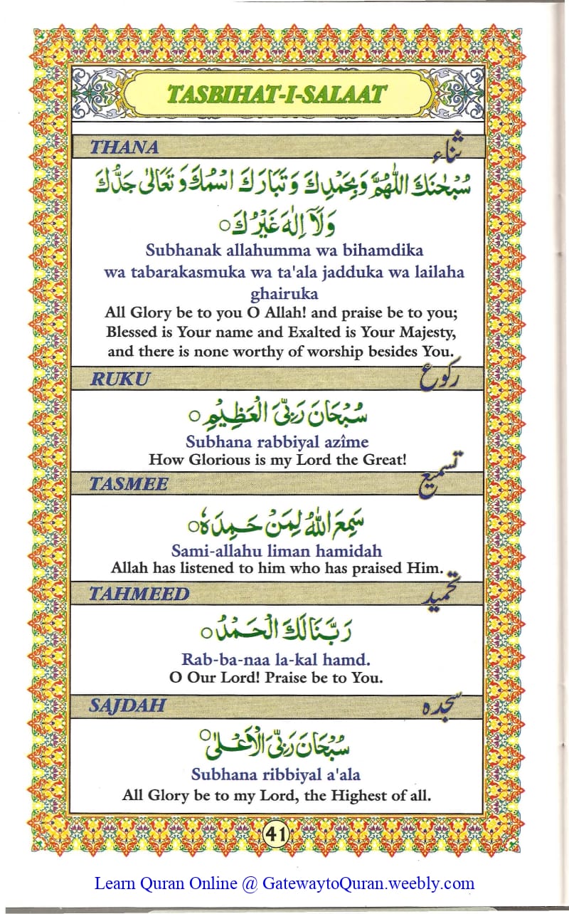 Ahsanul Qawaid - Page 41