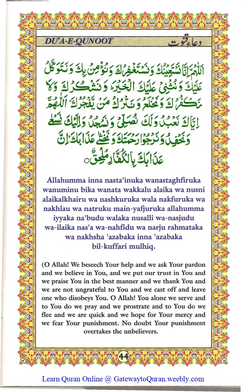 Ahsanul Qawaid - Page 44