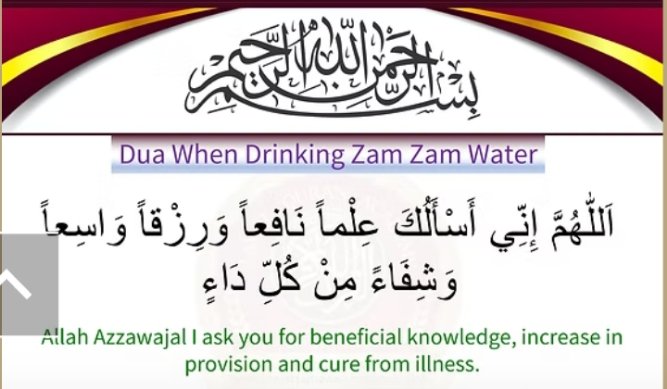 Daily Essential Duas - Page 2