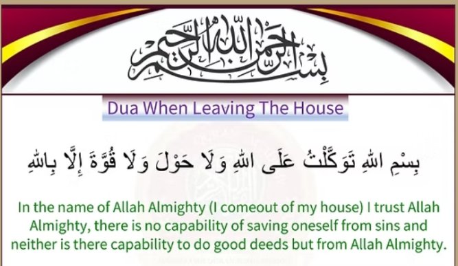 Daily Essential Duas - Page 1