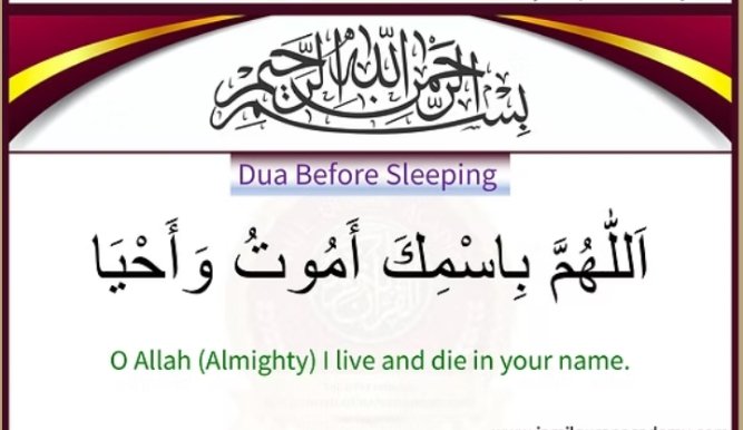 Daily Essential Duas - Page 4