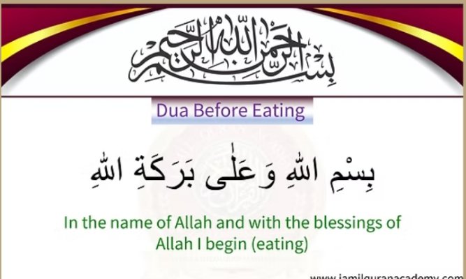 Daily Essential Duas - Page 5