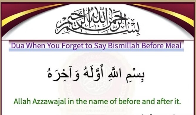 Daily Essential Duas - Page 1