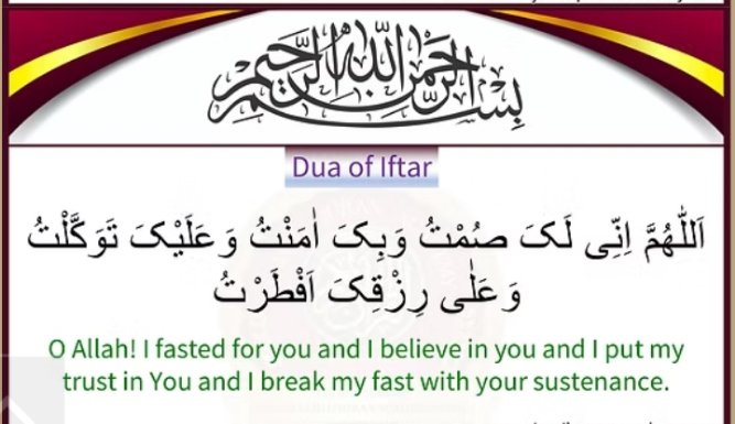 Daily Essential Duas - Page 5