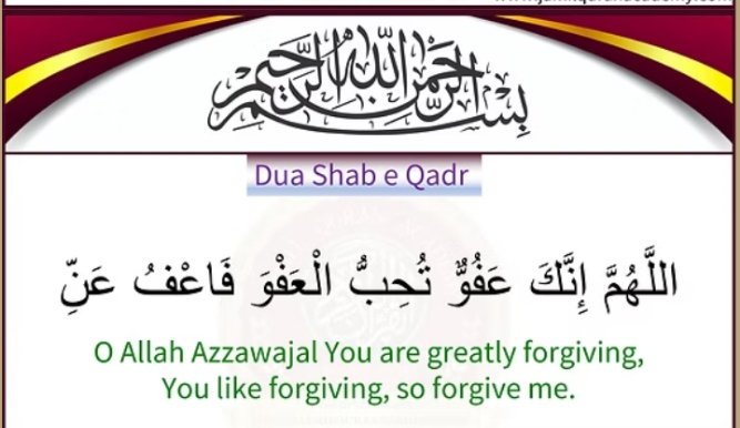 Daily Essential Duas - Page 1