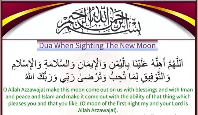 Daily Essential Duas - Page 4