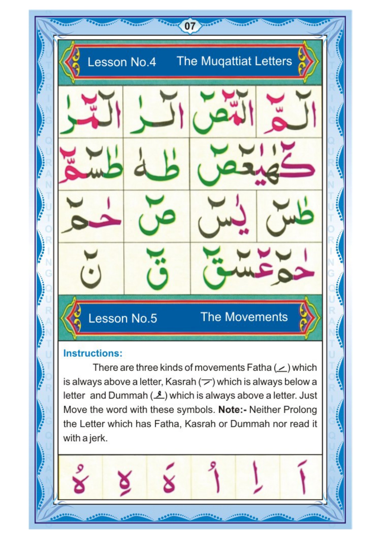 Norani Qaida English - Page 7