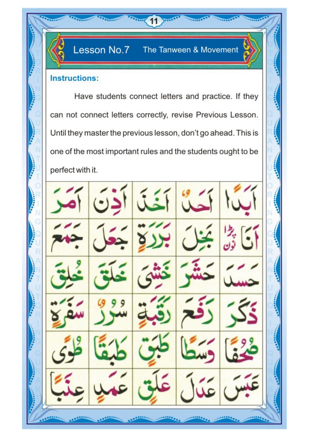 Norani Qaida English - Page 11