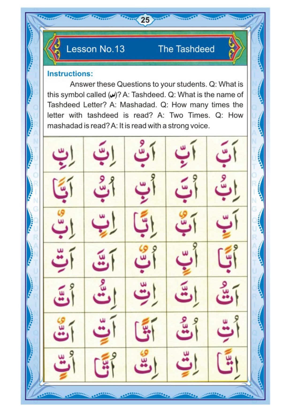 Norani Qaida English - Page 25