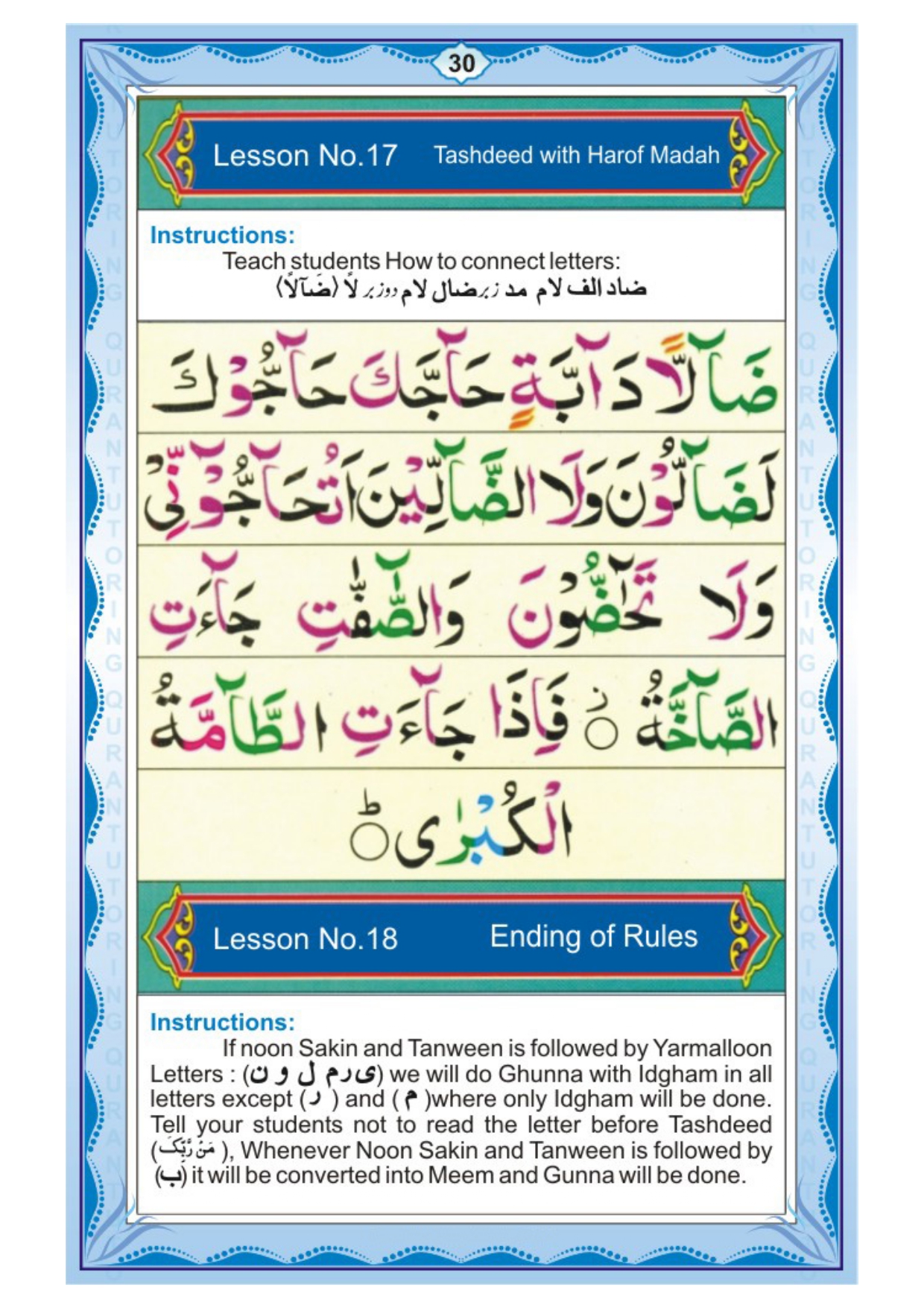 Norani Qaida English - Page 30