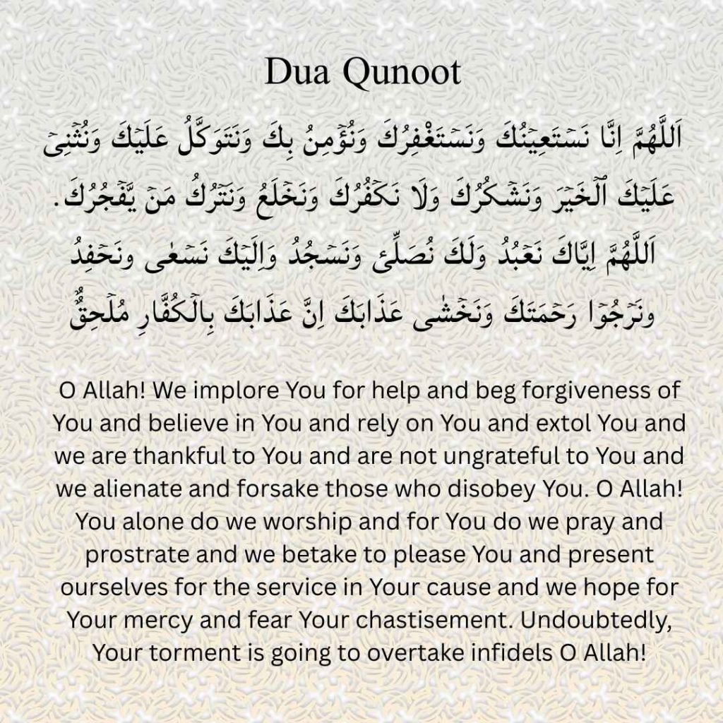 Duae Qunoot - Full Dua (Arabic, transliteration, translation)