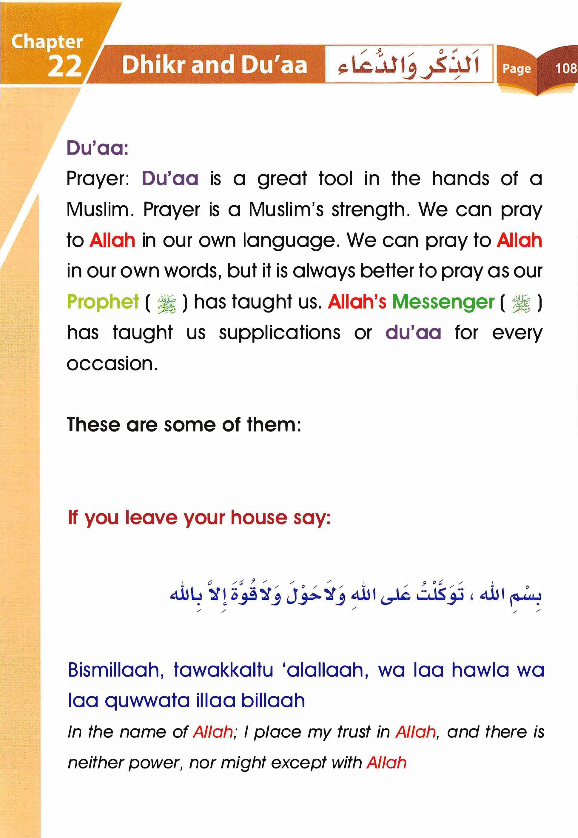 Islamic Studies Grade 01 - Page 103