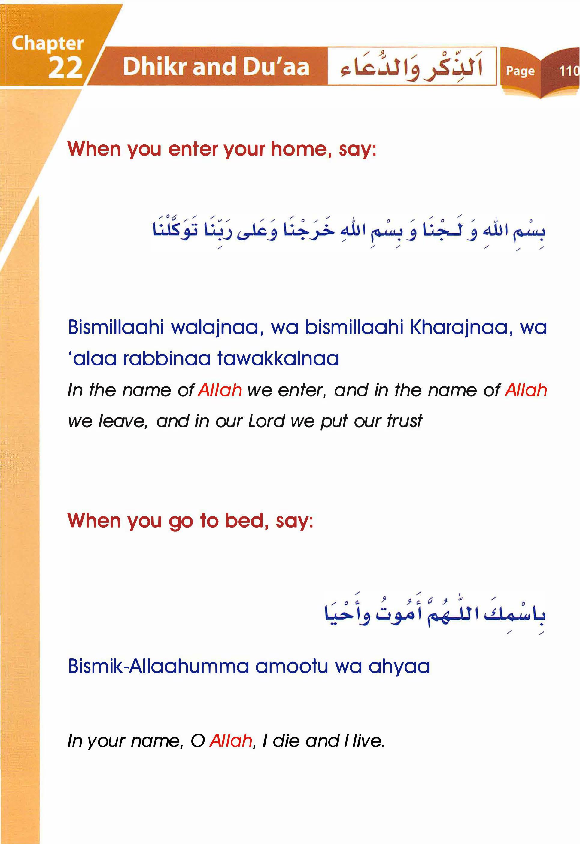 Islamic Studies Grade 01 - Page 105