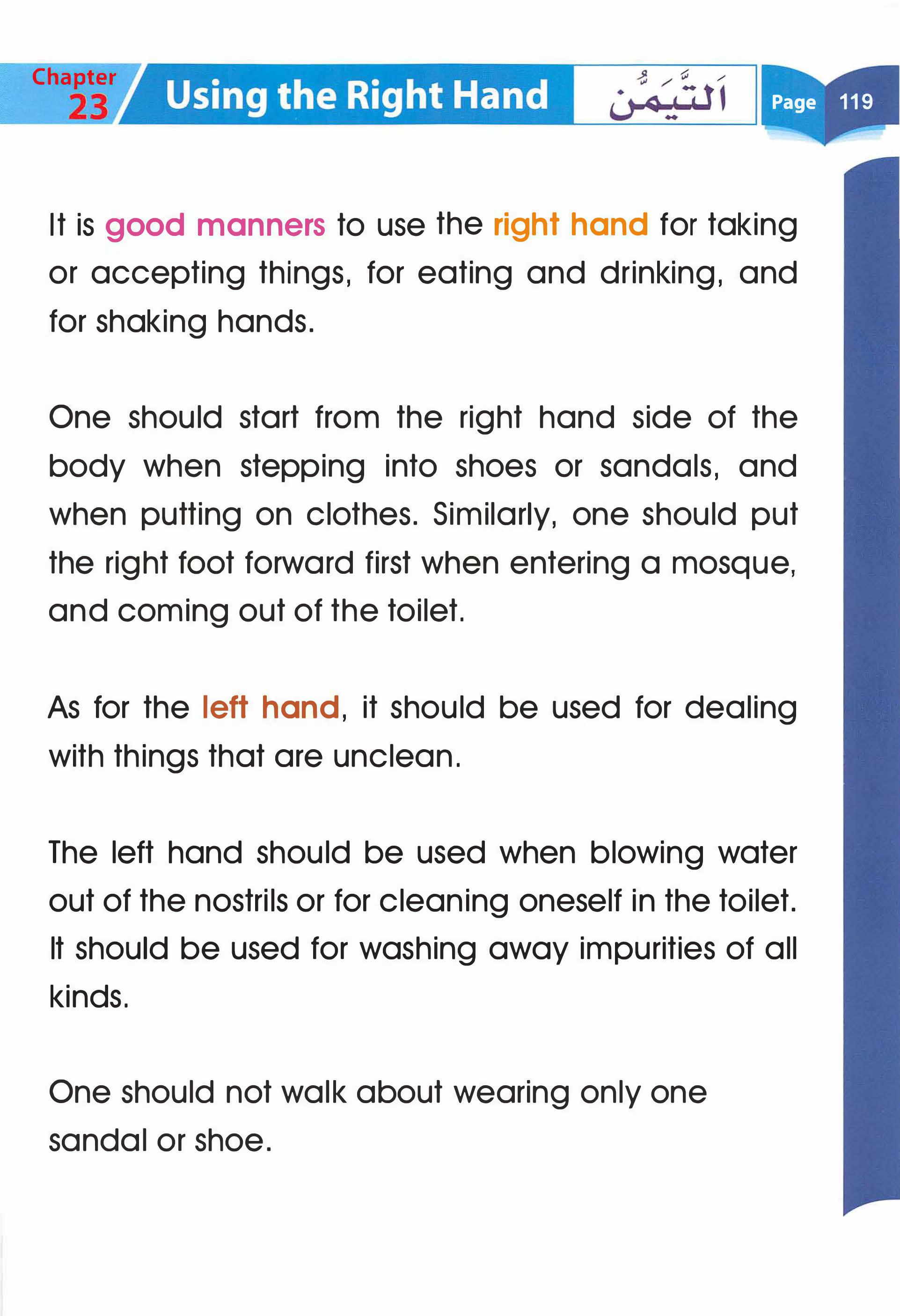 Islamic Studies Grade 01 - Page 114