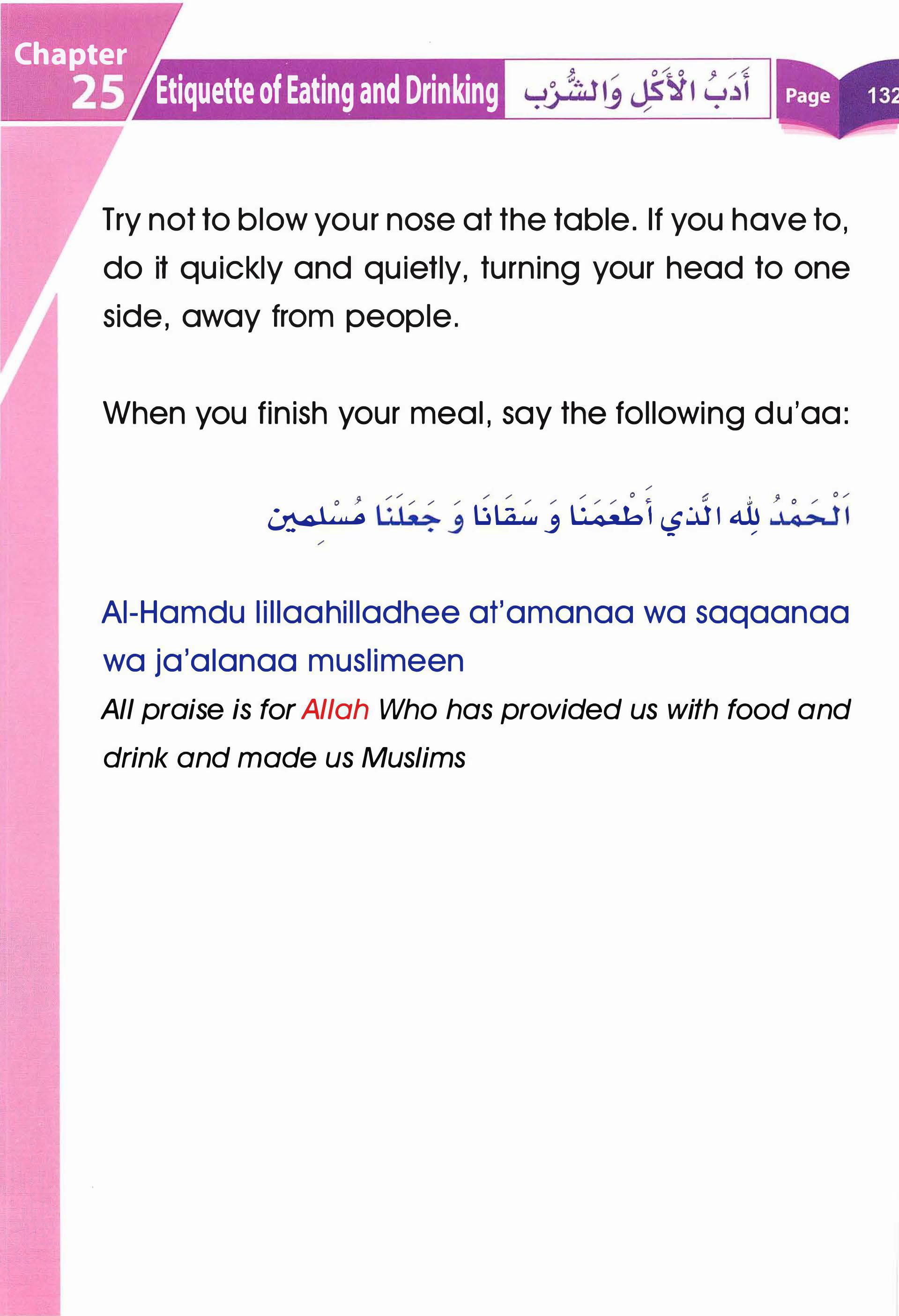 Islamic Studies Grade 01 - Page 127