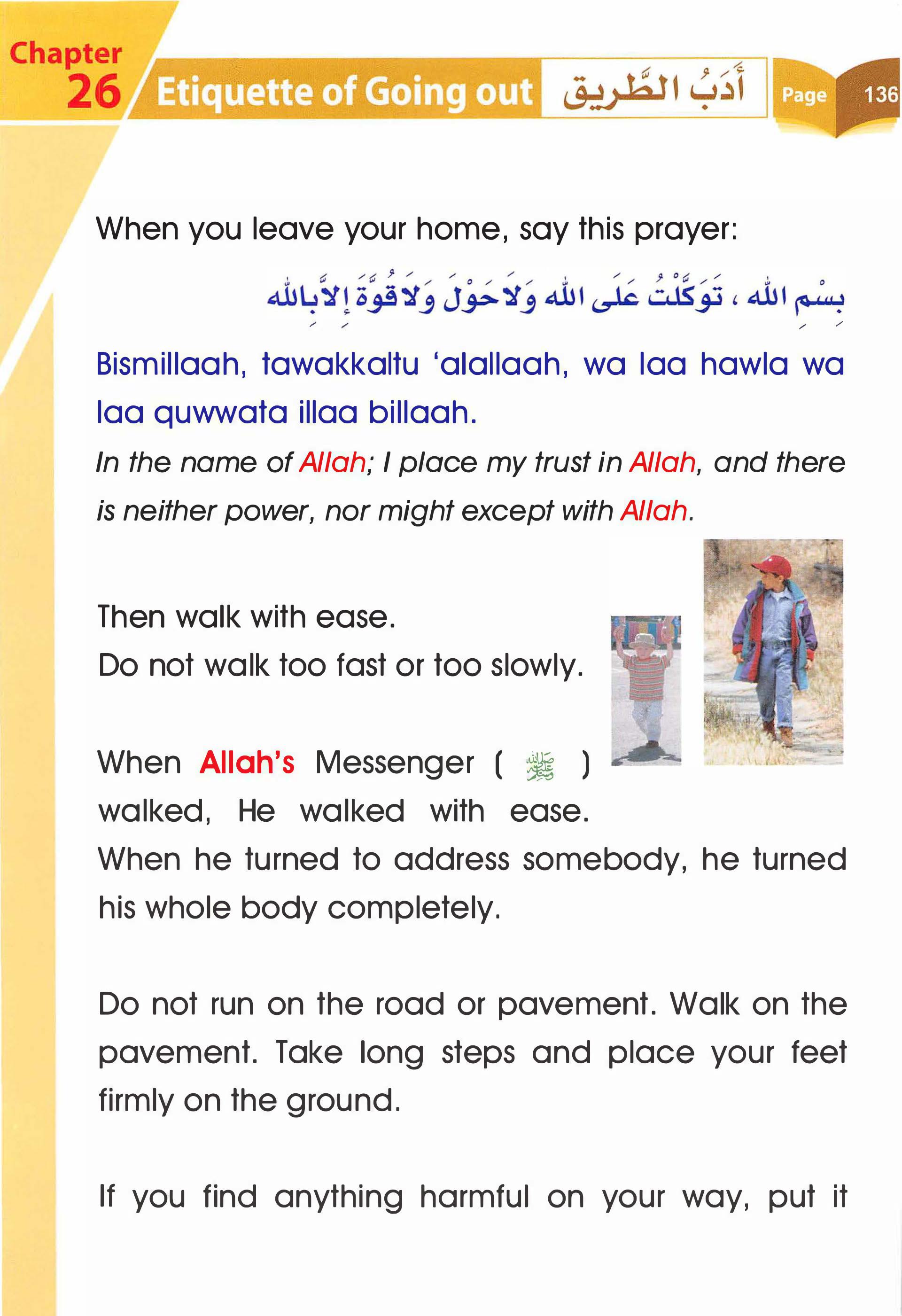 Islamic Studies Grade 01 - Page 131