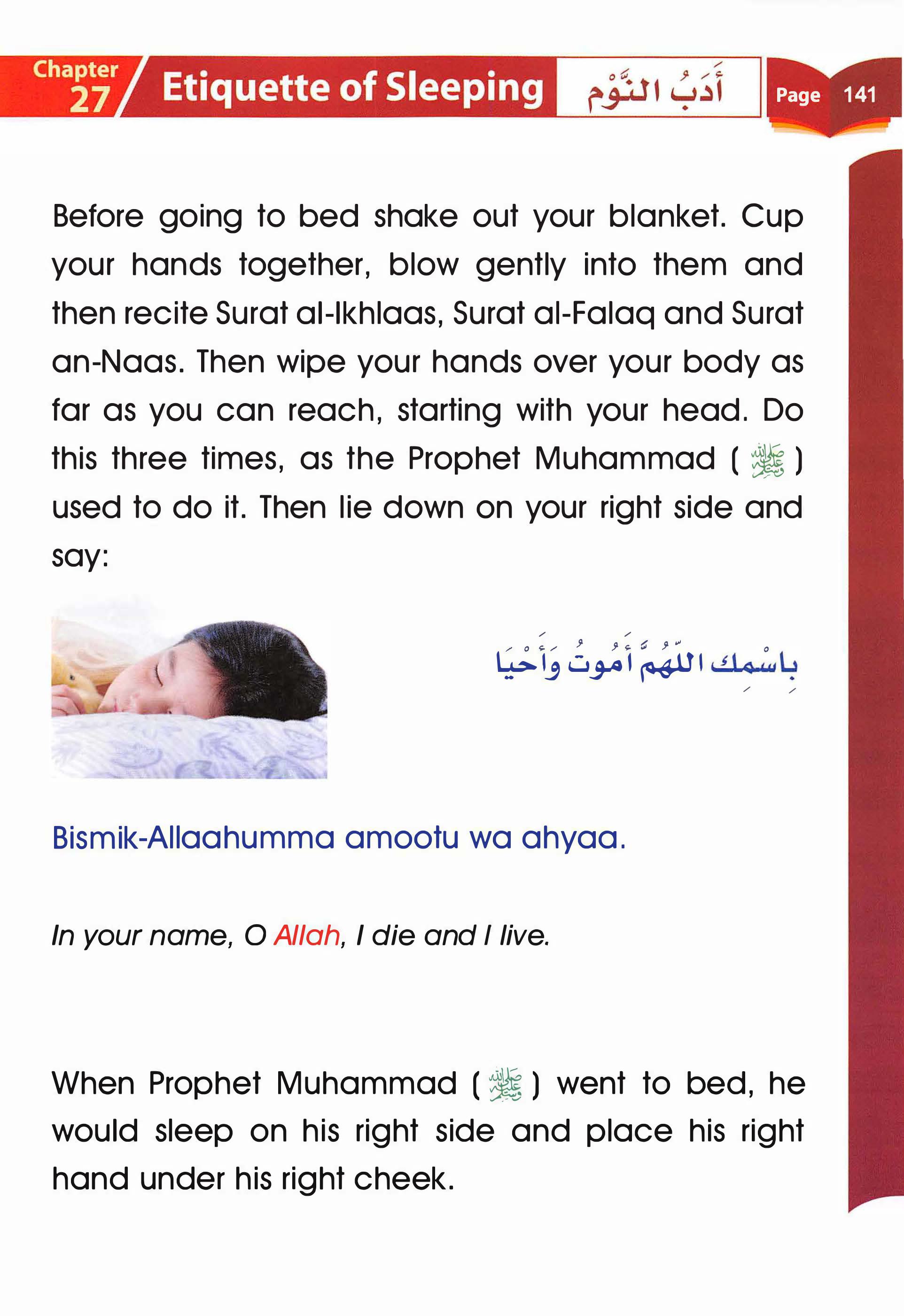 Islamic Studies Grade 01 - Page 136