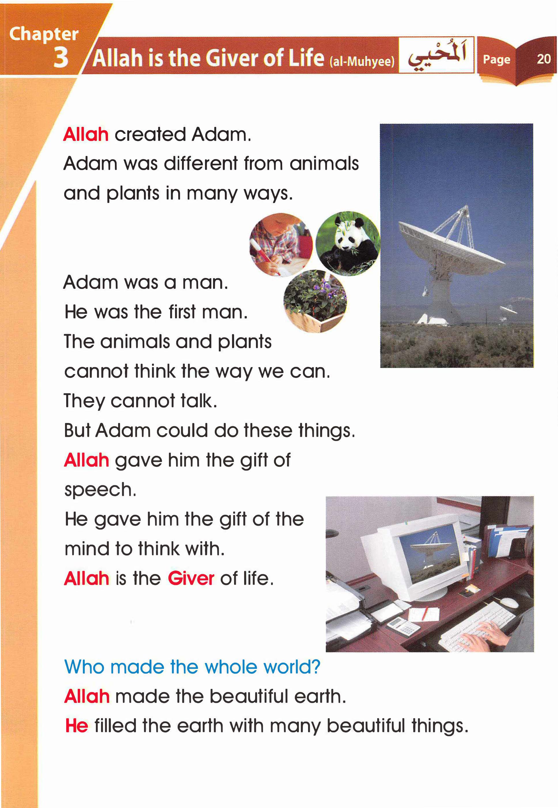 Islamic Studies Grade 01 - Page 15