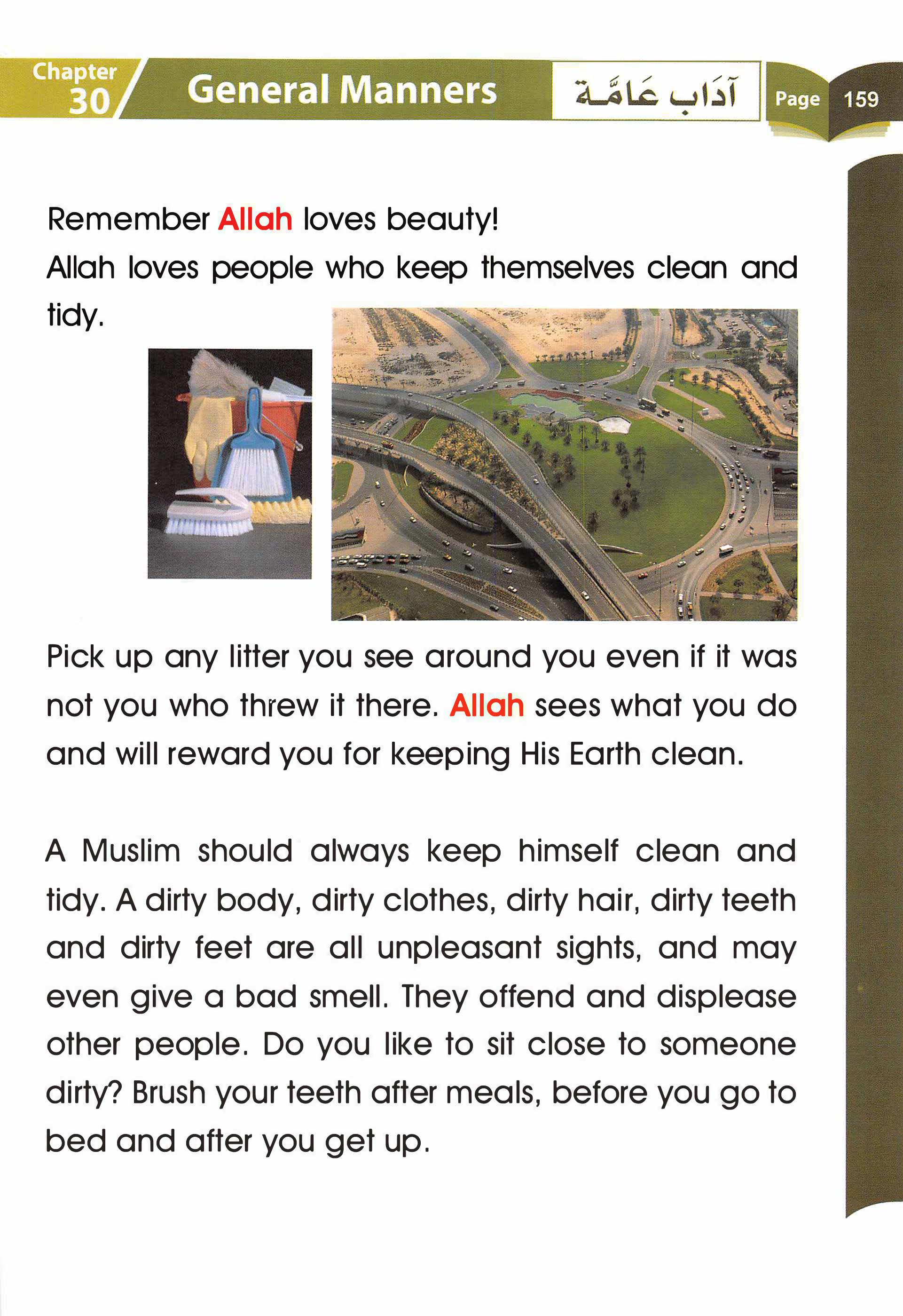 Islamic Studies Grade 01 - Page 154