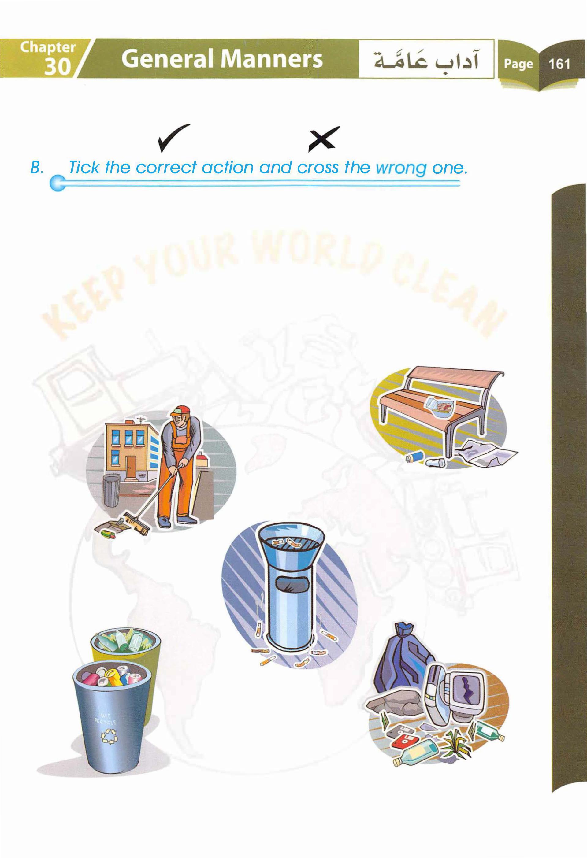 Islamic Studies Grade 01 - Page 156