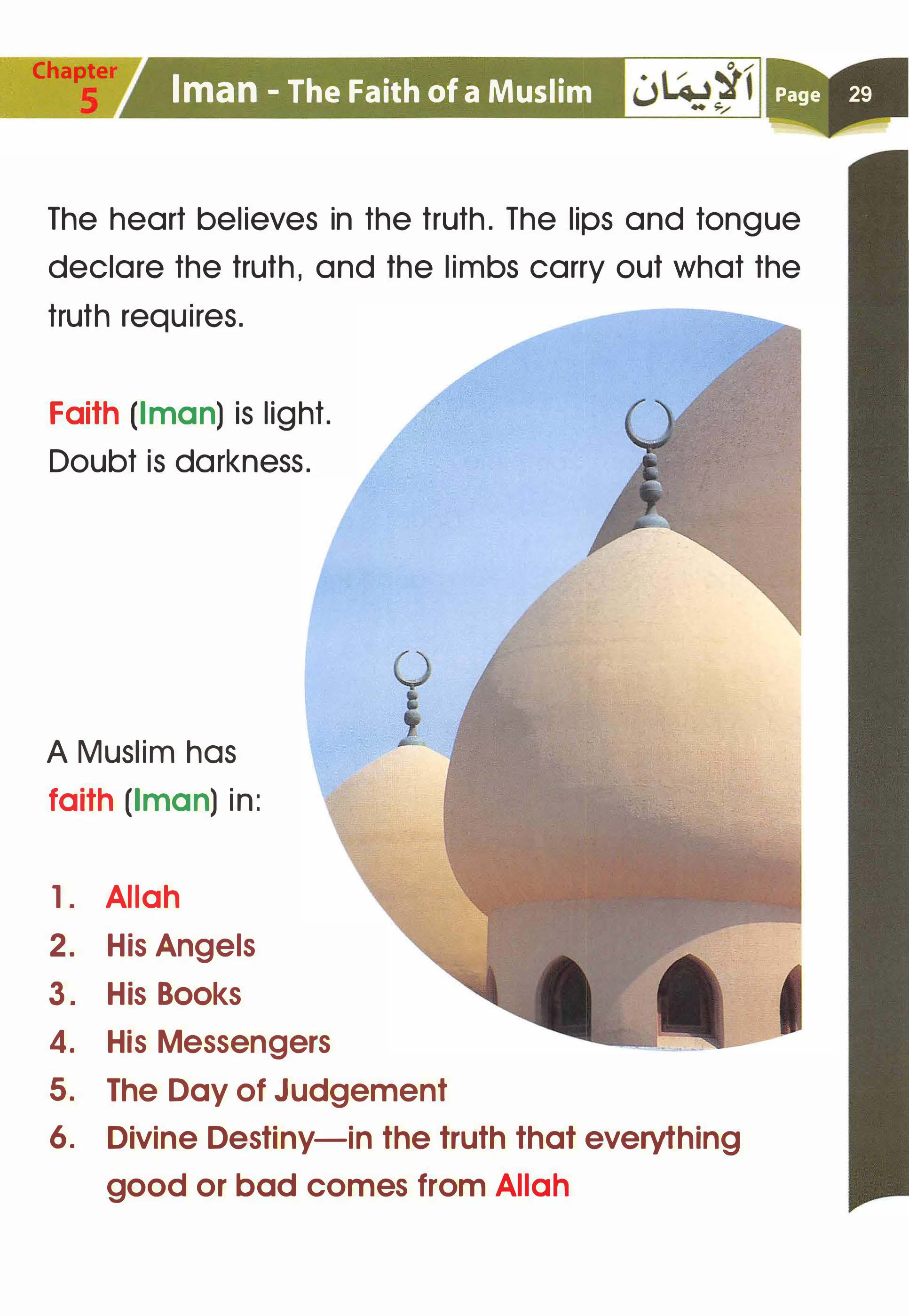 Islamic Studies Grade 01 - Page 24