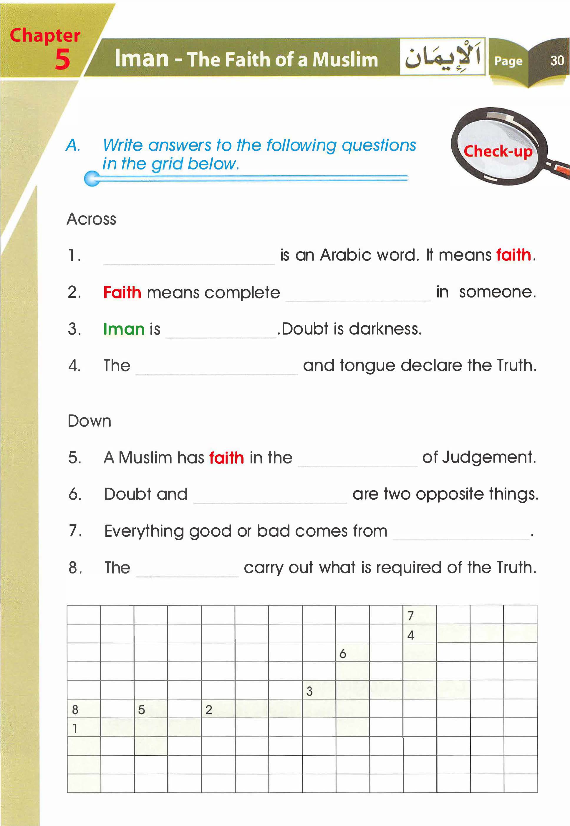 Islamic Studies Grade 01 - Page 25