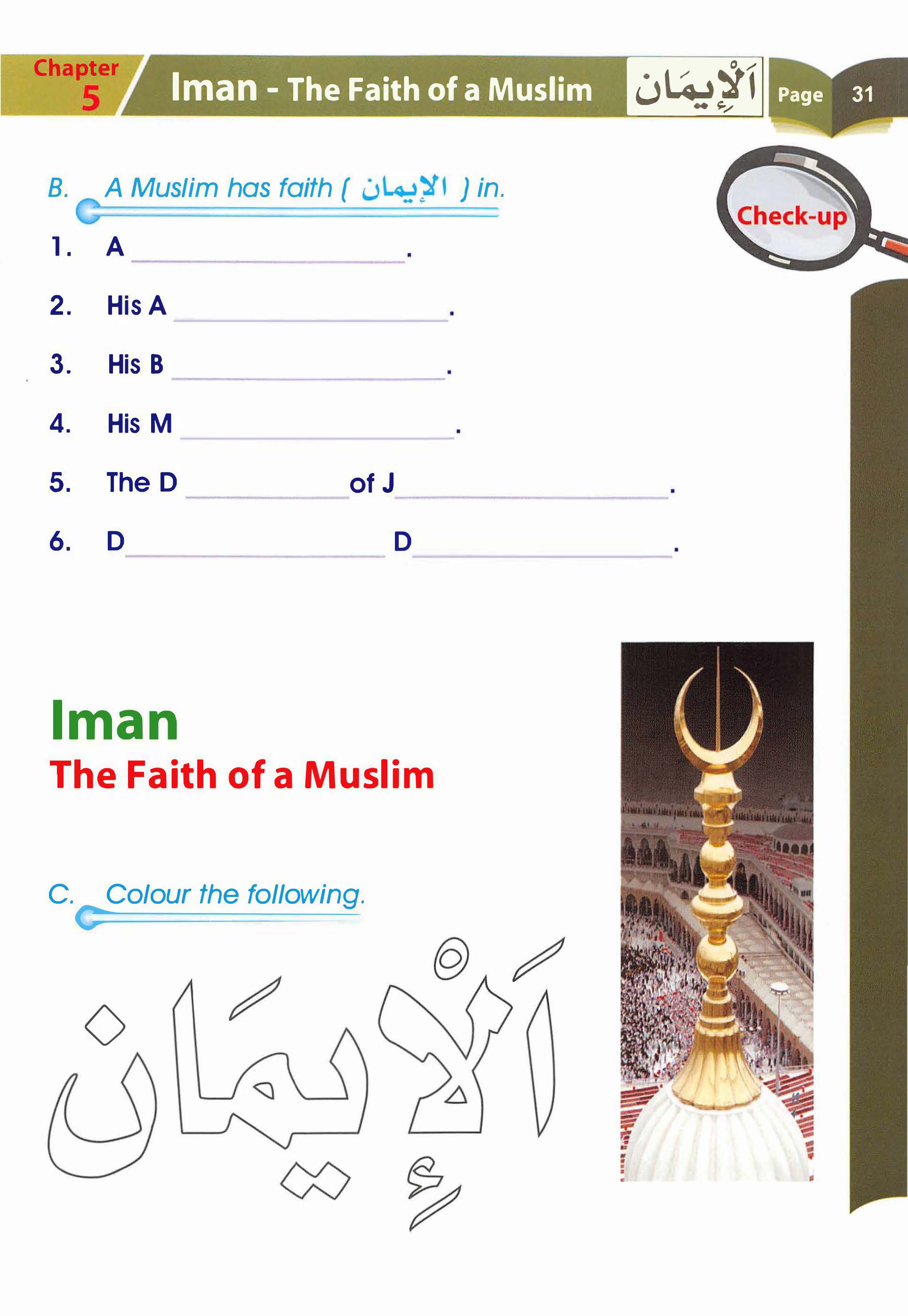 Islamic Studies Grade 01 - Page 26