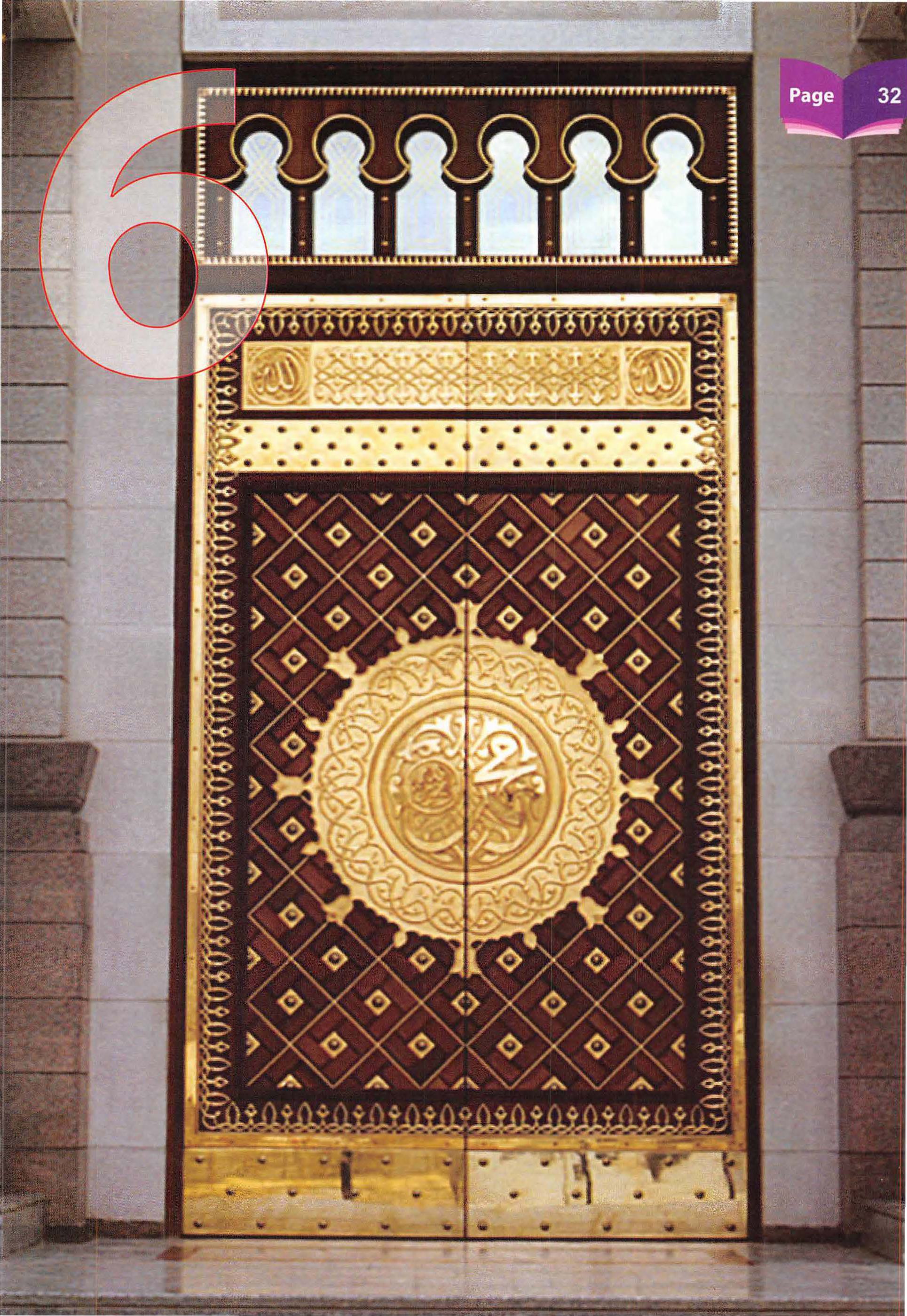 Islamic Studies Grade 01 - Page 27