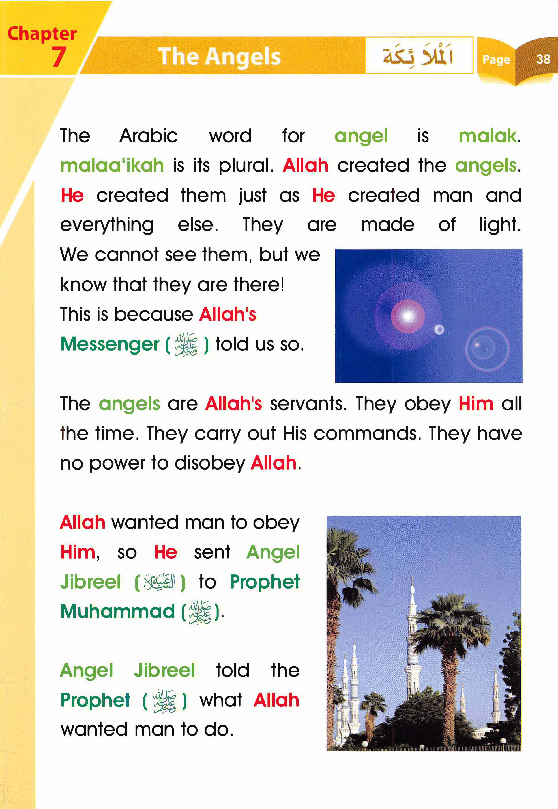 Islamic Studies Grade 01 - Page 33